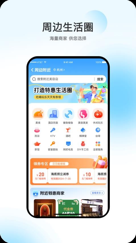 向陽歲月免費版v1.0.2 3