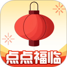 點點福臨官網版 v2.0.1