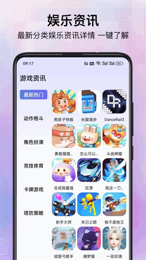 菜鸡游戏乐园免费版v1.5 2