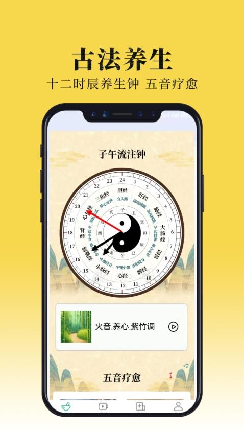 康小寻官方版v1.0.0(4)