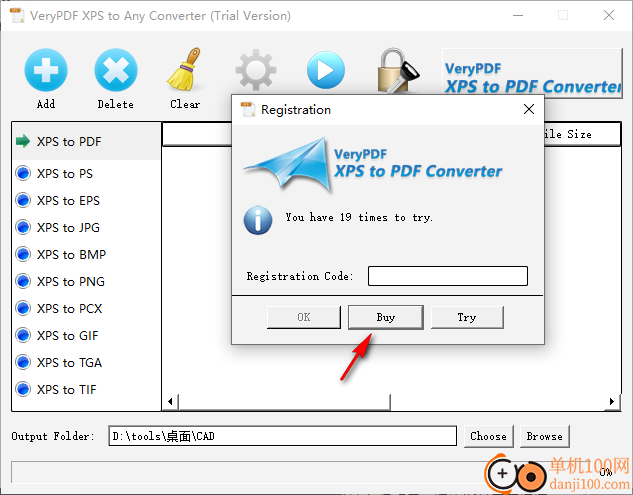 VeryPDF XPS to Any Converter(XPS转换器)