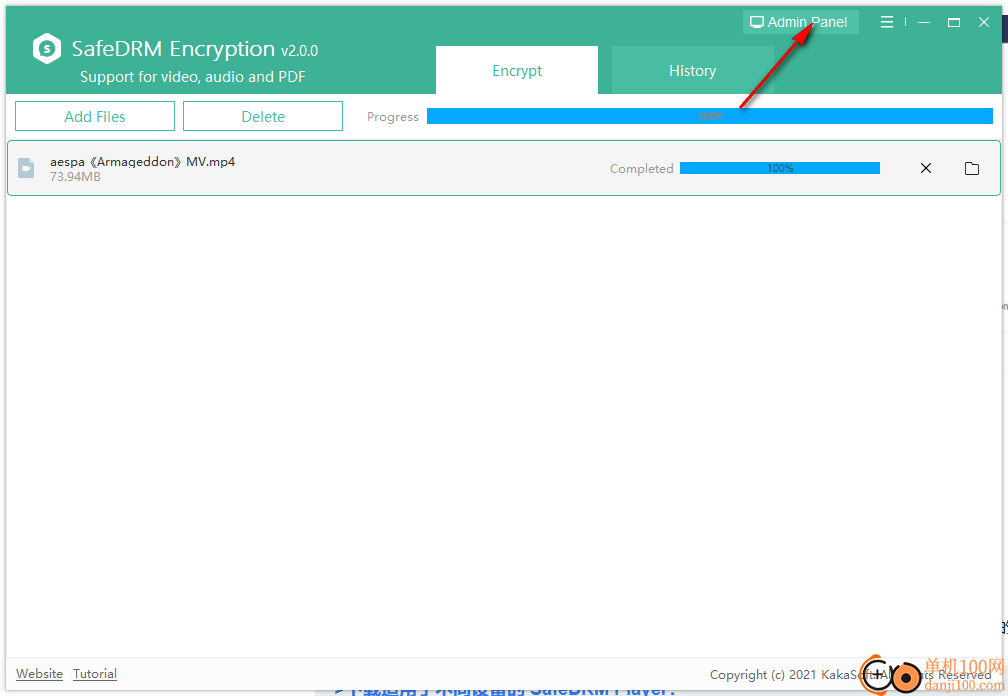 SafeDRM DRM Protection(文件加密軟件)