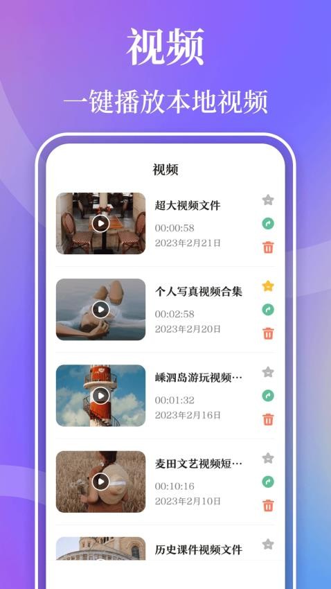 freeok追剧官网版v1.0.3 3