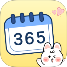 倒計時免費365手機版APP v1.0.0