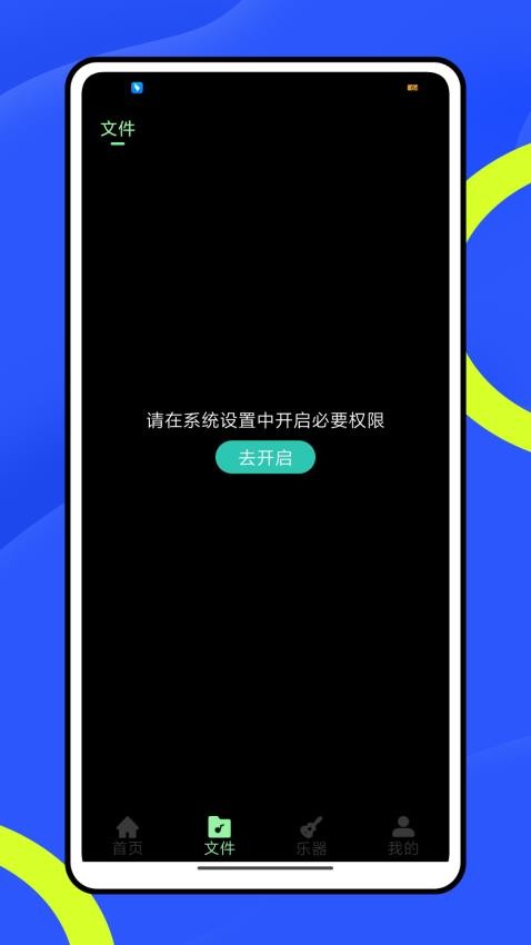 心悦坊软件v1.1.0(5)