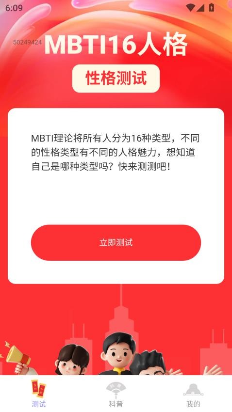 点点福临官网版v2.0.3 1