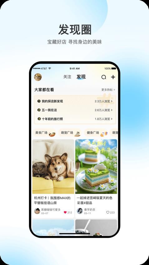 向阳岁月免费版v1.0.2(2)