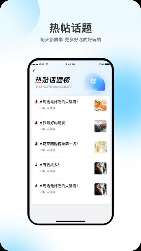 向陽歲月免費版v1.0.2 1