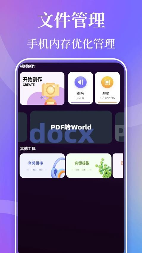 freeok追剧官网版v1.0.3(4)