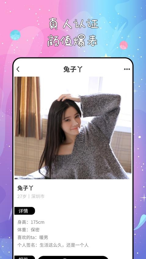 秘果app官方版v2.7.0 2