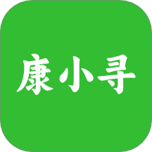 康小尋官方版 v1.0.0