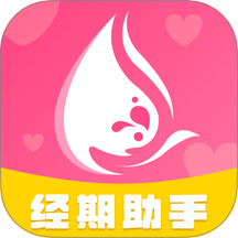 粉柚大姨妈客户端 v1.0.0