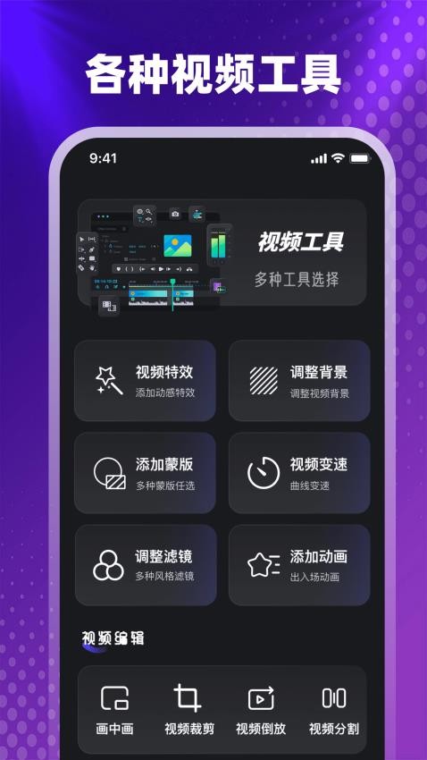 图片像素PS照片压缩器App