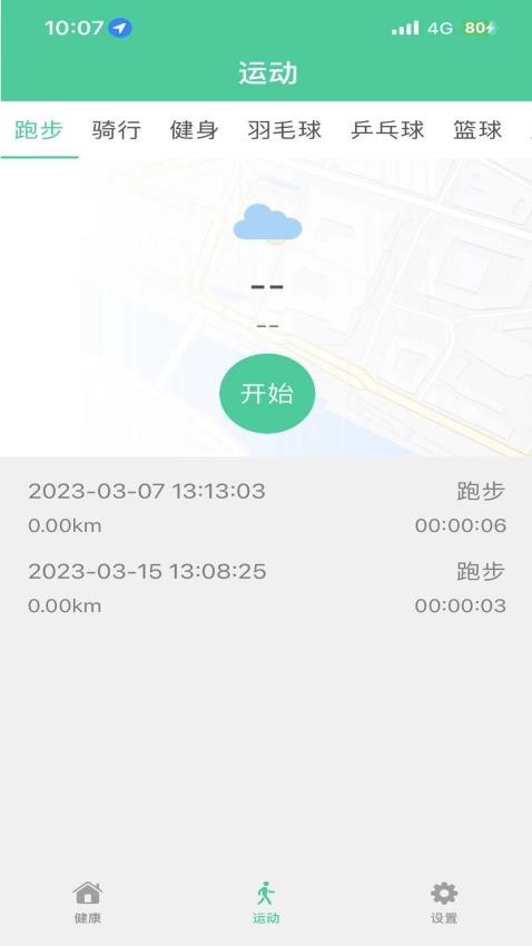 Edawn客户端v1.1.28.250218(2)