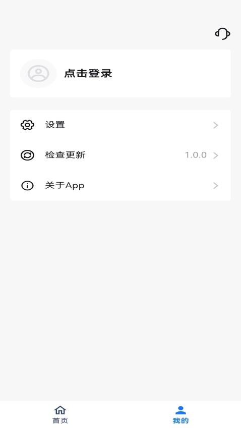 虎虎应用隐藏官方版v1.0.1(1)