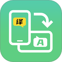 屏幕翻譯器app