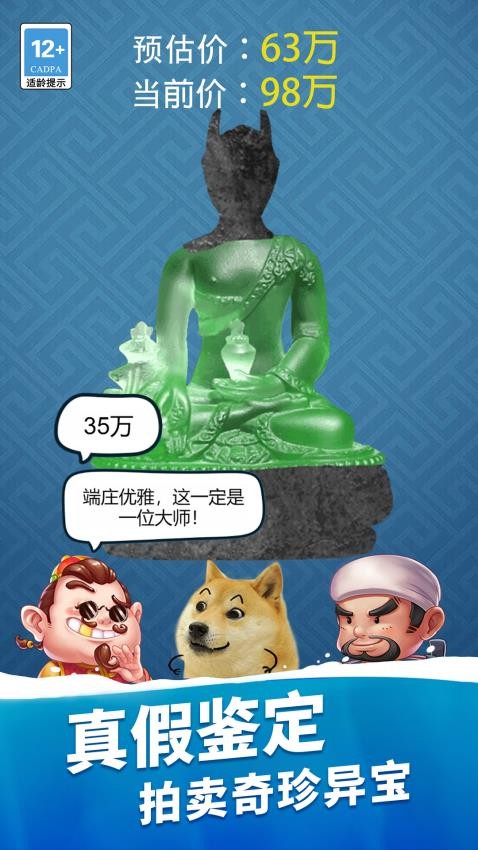 我钓鱼贼溜老年版游戏v1.0.0 3