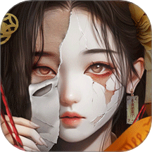 长藤古宅：替童游戏 v1.8