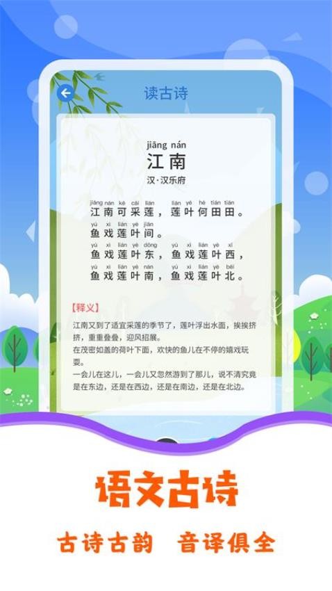 图片识字软件v3.3.7(5)