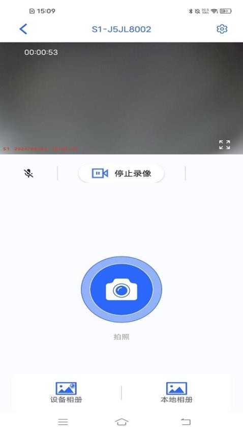 MotoNavi行车记录仪v1.4.4 2