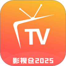 影视仓2025手机版 v1.9