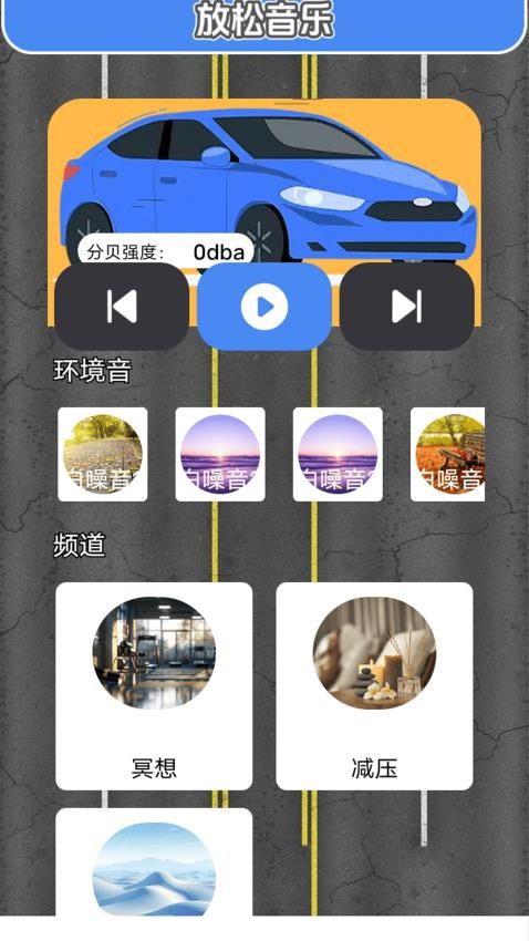 懒人学车驾驶宝典免费版v1.1(2)