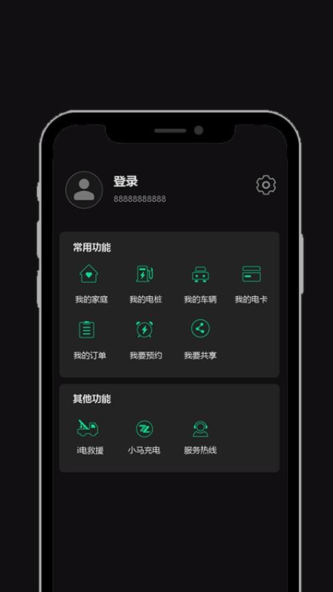 领+APP手机版v1.4.9 5