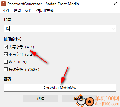 Password Generator(密码生成器)