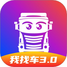 我找車司機免費版 v1.4.1