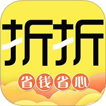 折折買手官網(wǎng)版 v4.1.1