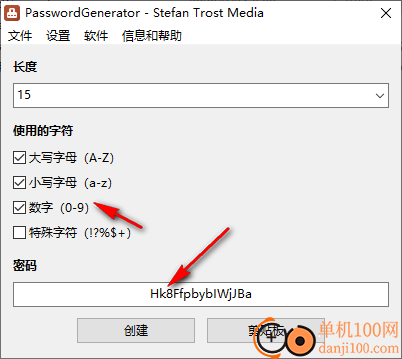 Password Generator(密码生成器)