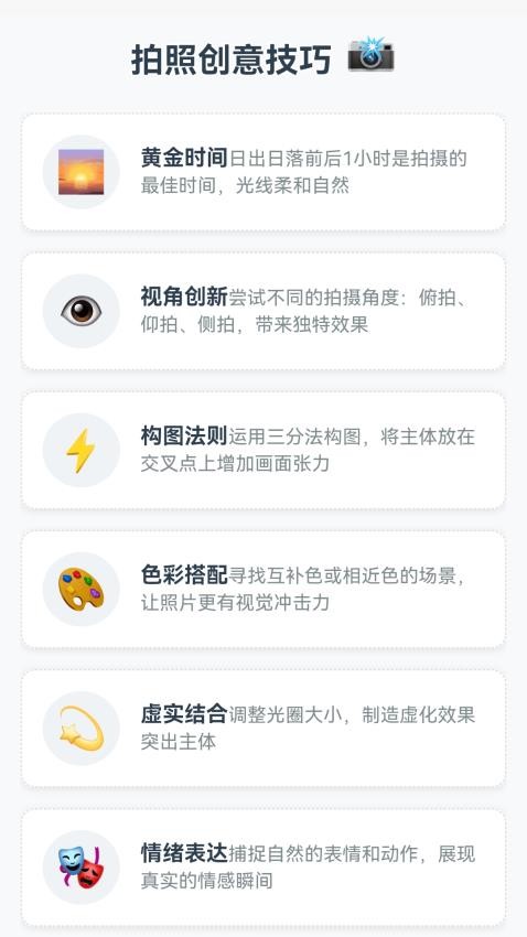 魅丽畅享播放器官方网站v1.0.1.020252181020 3