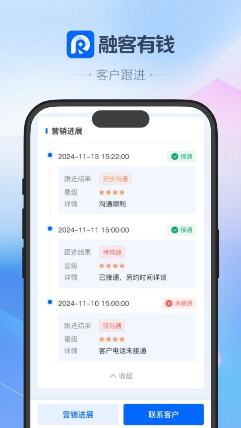 融客有钱app官方版v1.0.4(4)