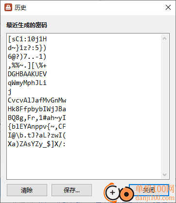 Password Generator(密码生成器)