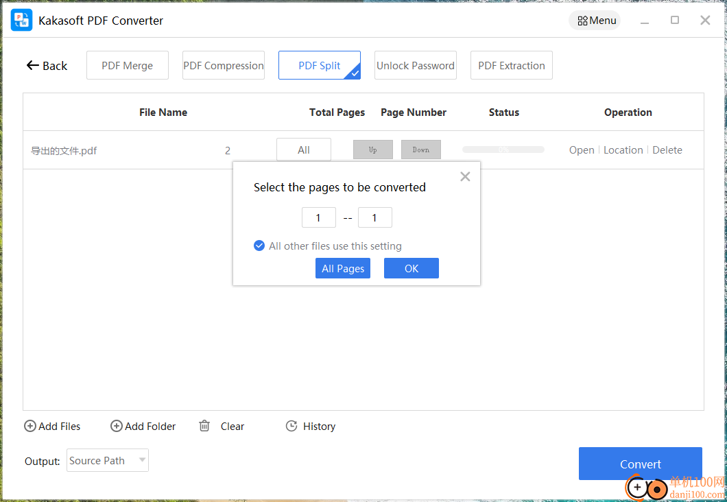 Kakasoft PDF Converter(PDF转换器)