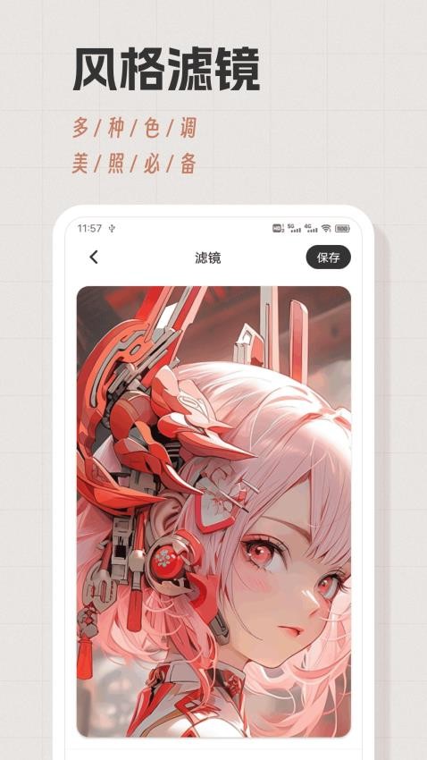 wk视频修图官网版v1.0.3(1)