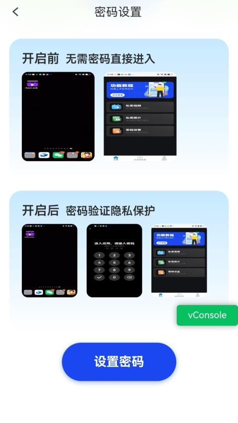 魅麗暢享播放器官方網站v1.0.1.020252181020 1