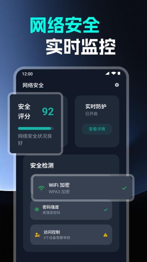 萬(wàn)能WiFi直連快最新版v1.0.2.1003 4