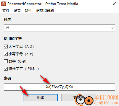 Password Generator(密码生成器)