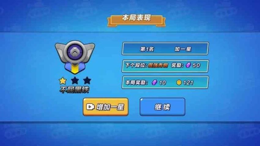 敏锐对战赛游戏v1.0.3 2