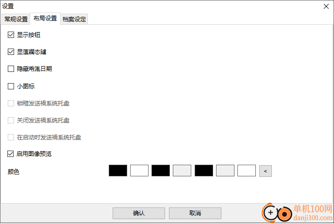 Alternate Password DB(密码管理工具)