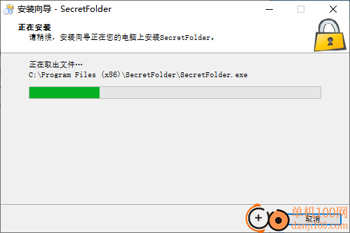 SecretFolder(文件夾加密隱藏工具)