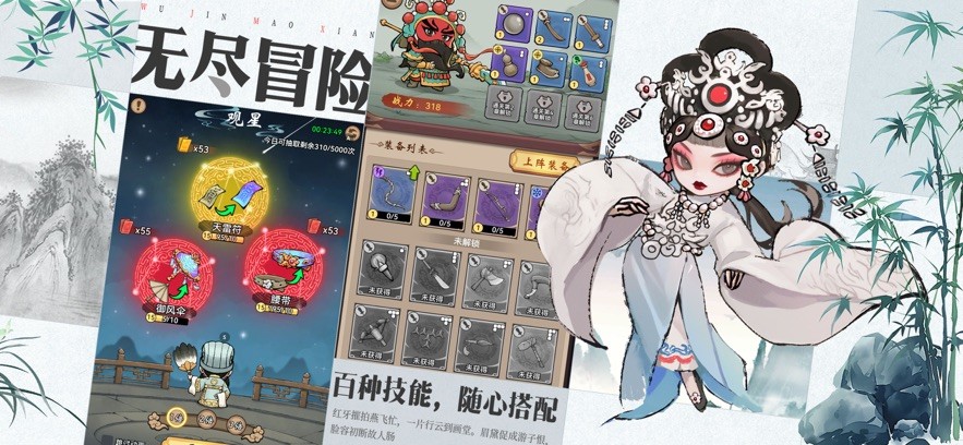 三国大作战游戏v3.0 4