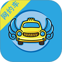 飛嘀司機-網約車官網版 v2.4.4