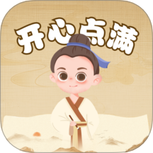 開心點滿官方版 v1.0.1