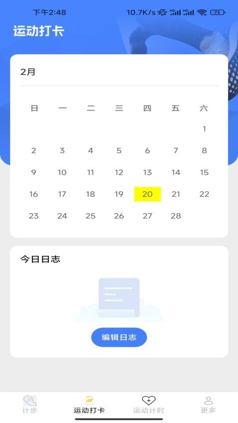 全民乐步走客户端客户端v6.2.7.2(2)