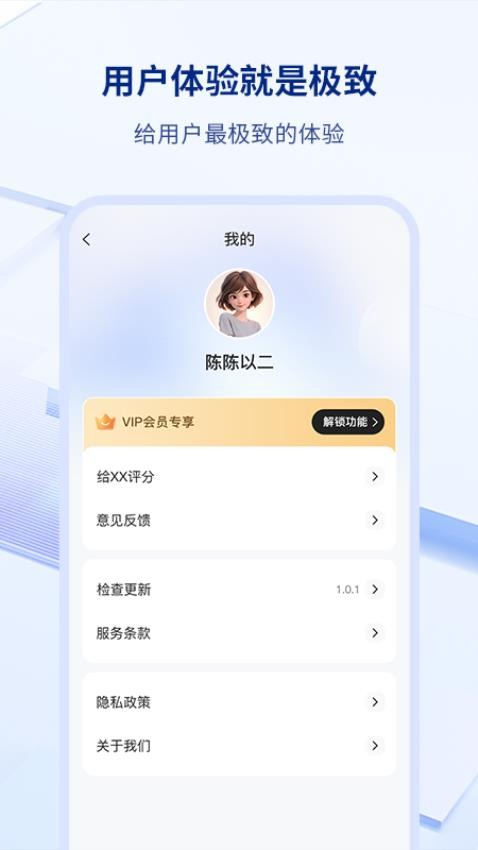 易拍水印打卡相机最新版v1.0.0(4)