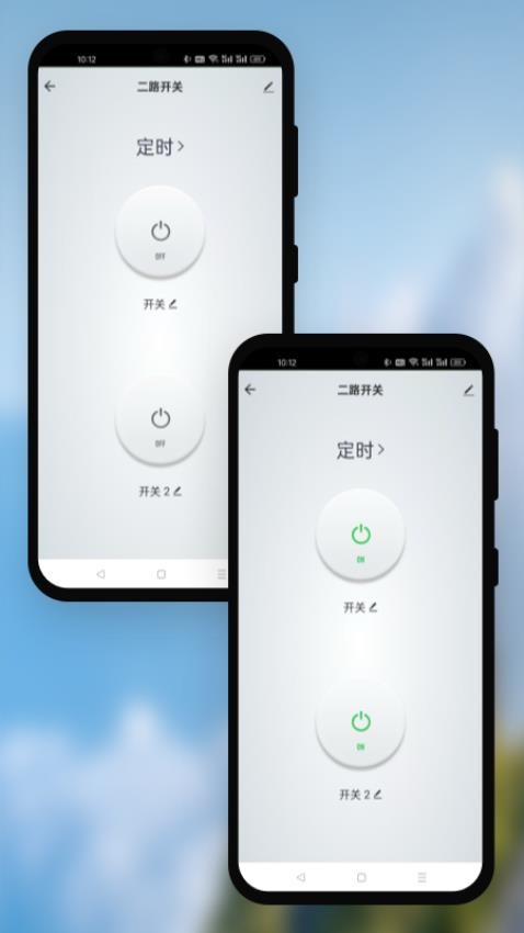 贝乐智生活软件v1.0.0(2)