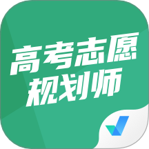 高考志愿规划师考试聚题库官网版 v1.9.1