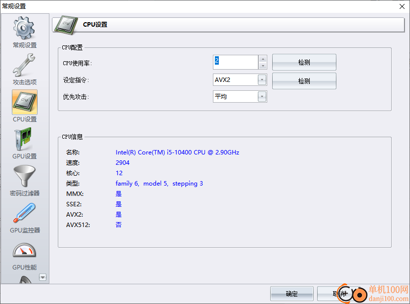 Wireless Password Recovery(wifi密码恢复工具)